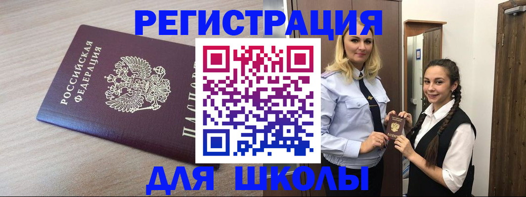 временная регистрация госуслуги в Ростове-на-Дону